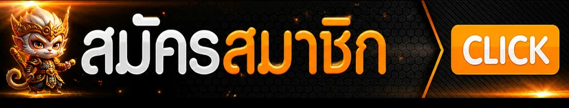 ZD-888 login เข้าสู่ระบบอย่างปลอดภัย